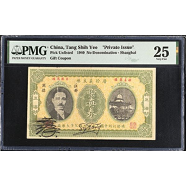 China. Tang Shih Yee, 1940, Private Issue Gift Coupon.