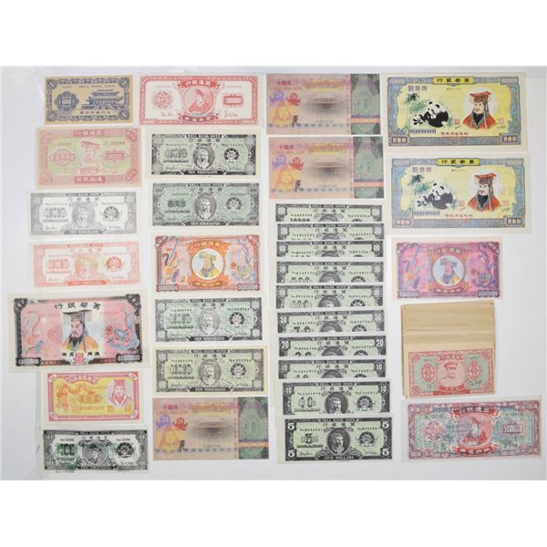 Hell Bank Note Assortment, 1920s to 1990s