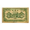 Image 1 : China – Rixincheng, Huatou Township, Andong (Dandong), 6 Jiao Local Note, Year of the Monke