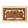 Image 2 : China, Baiyuan (Baeyuen) Township, ca. 1930s–40s, 1 Jiao Note