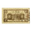 Image 2 : China, Tonghe (T’ung Ho), ca. 1930s–40s, 1 Yuan Note