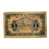 Image 1 : China, Youjiucun (Yao Chiu Village), ca. 1930s–40s, 2 Wen Note