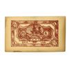 Image 2 : China, Yuchangxiang (Yu Chang), ca. 1930s–40s, 1 Yuan Note
