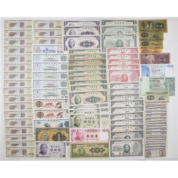 China, Hong Kong, Taiwan Issued Banknote Collection, 1940s to 1990s.