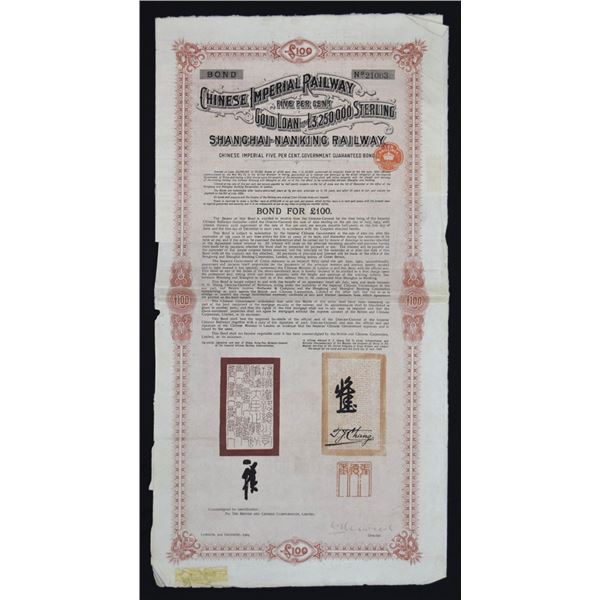 Chinese Imperial Railway - Shanghai-Nanking Railway, 1907, £100 Sterling I/U Bond