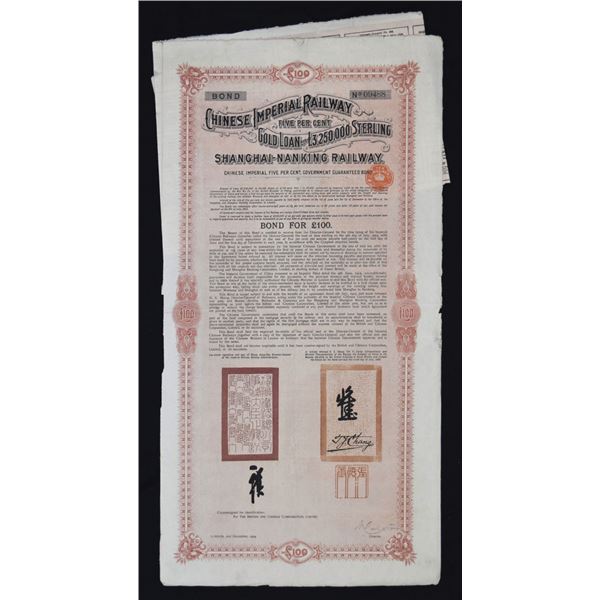Chinese Imperial Railway - Shanghai-Nanking Railway, 1907, £100 Sterling I/U Bond