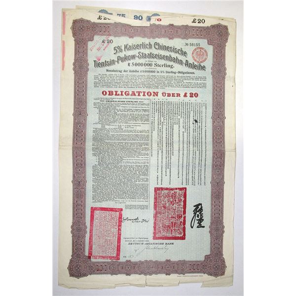 China. Kaiserlich Chinesische Tientsin-Pukow-SA, 1908, £20, I/U Bond
