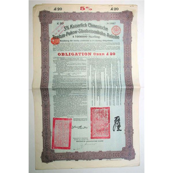 Kaiserlich Chinesische Tientsin-Pukow-Staatseisenbahn-Anleihe 1908, £20, I/U Bond