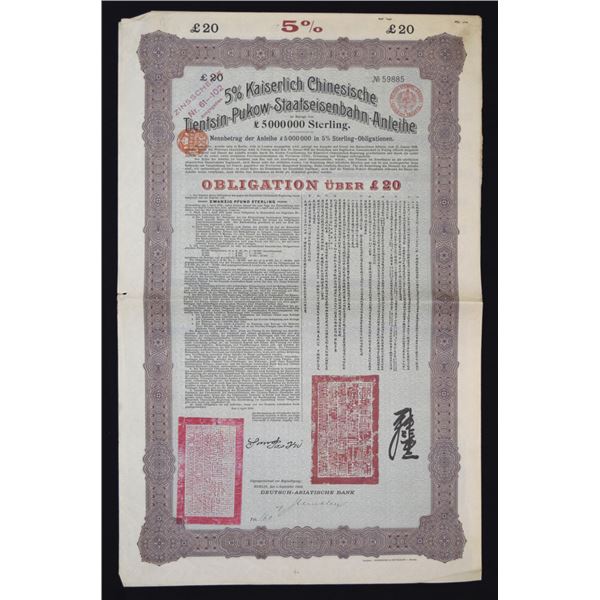 Imperial Chinese Government -  5% Tientsin-Pukow Railway Loan of 1908, I/U  £20 Sterling Bond