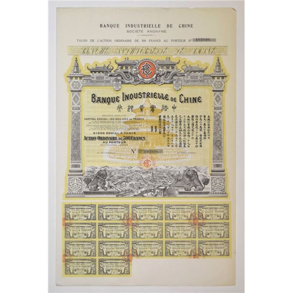 Banque Industrielle de Chine, 1919 Remainder Coupon Bond