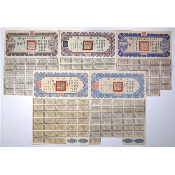 China. Kwangtung Defense Bonds, ND (1930 to 1940s), Group of 5 Issued Certificates.