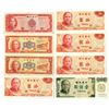 Image 1 : Taiwan. Bank of Taiwan, 1960 to 1976, Issued Banknote Assortment.