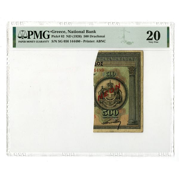 Greece. National Bank of Greece, ND (1926), Emergency Issue Banknote