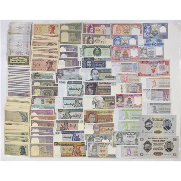 Asia & Eastern Europe Issued Banknote Collection, ca. 1950s–1990s