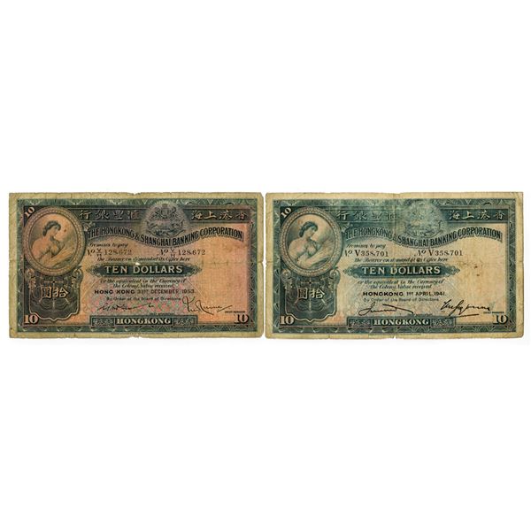 Hong Kong. Hong Kong & Shanghai Banking Corp., 1941 and 1953, Issued Banknote Pair.