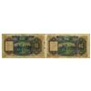 Image 2 : Hong Kong. Hong Kong & Shanghai Banking Corp., 1941 and 1953, Issued Banknote Pair.