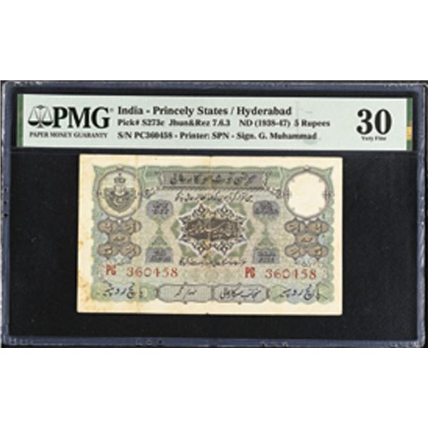 India. Princely State of Hyderabad, ND (1938 to 1947), Issued Banknote.
