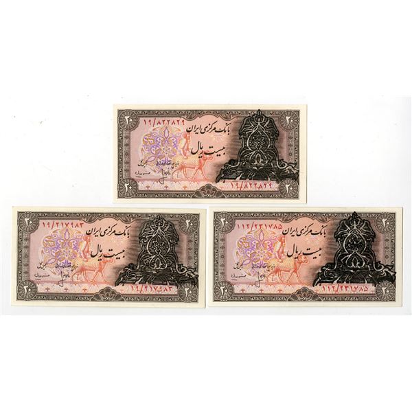 Iran. Bank Markazi Iran, ND (1979 to 1981), Issued Banknote Trio.