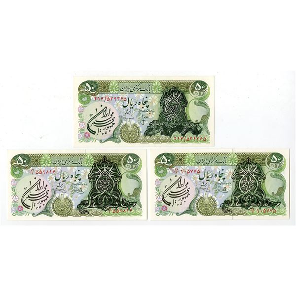 Iran. Bank Markazi Iran, ND (1979 to 1981), Issued and Replacement Banknote Trio.