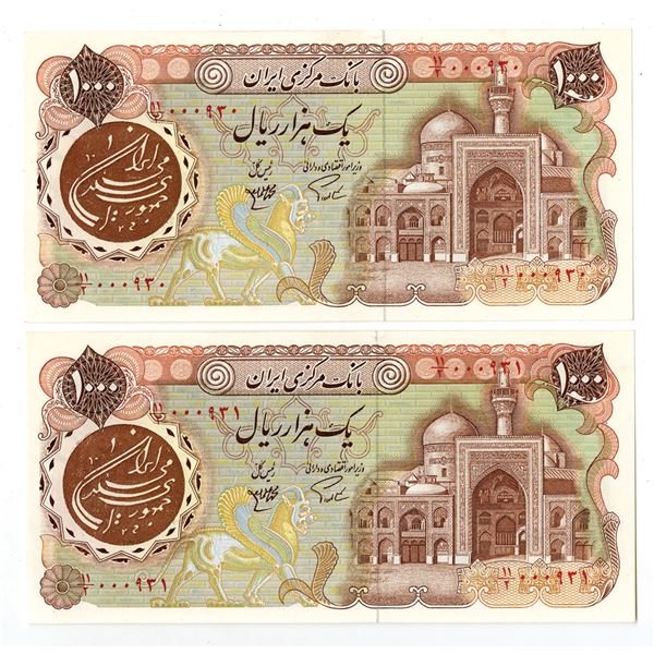 Iran. Bank Markazi Iran, ND (1981), Sequential Pair of Issued Banknotes with Low Serial Numbers.