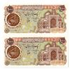 Image 1 : Iran. Bank Markazi Iran, ND (1981), Sequential Pair of Issued Banknotes with Low Serial Numbers.
