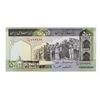 Image 1 : Iran. Bank Markazi Iran, Error, ND (1982 to 2002), Issued Banknote, Mismatched S/Ns.