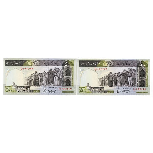 Iran. Bank Markazi Iran, ND (1982 to 2002), Issued Banknote Pair with Solid 6 S/N.