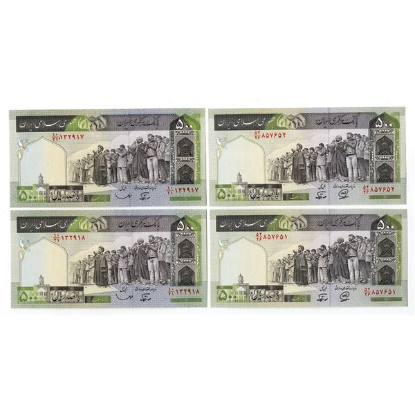Iran. Bank Markazi Iran, ND (1982 to 2002), Issued Banknote Quartet.