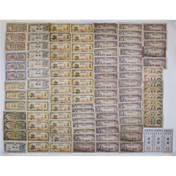 Japan. Japanese Collection of Issued Banknotes, 1917 to ND (1948).