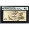 Image 1 : Japan. Bank of Japan, ND (1963), Issued Banknote.
