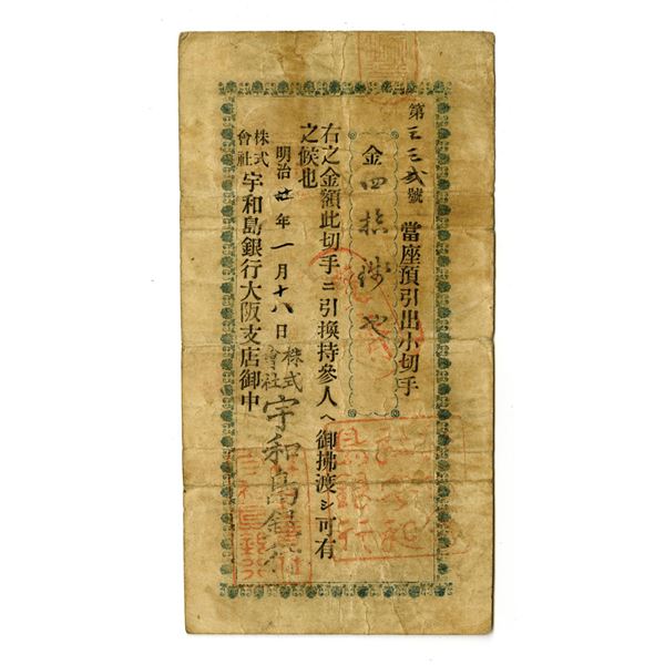Japan – Ujiyama Bank, Osaka Branch, 4 Yen Withdrawal Certificate, Meiji 26 (1893)