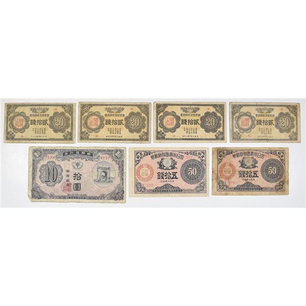 Japan & Korea. Asian Assortment of Issued Banknotes, 1919 to ND (1947).