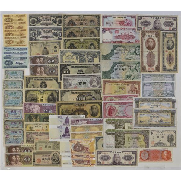Japan, China and Asia Collection of Issued Banknotes, ND (1930) to 1980.