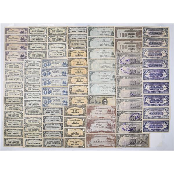 Japan. Japanese Occupation - WWII, ND (1944 to 1945), Issued Banknote Assortment.