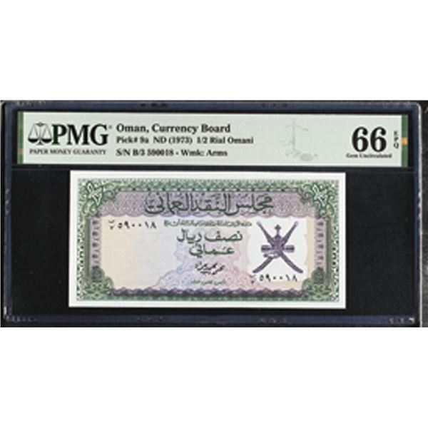 Oman. Oman Currency Board, ND (1973), Issued Banknote.