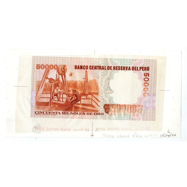 Banco Central de Reserva del Peru, 1982, Production Department Banknote Reverse Mockup Design