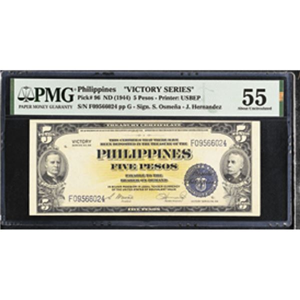 Philippines. Central Bank of the Philippines, 1944, Issued Banknote.