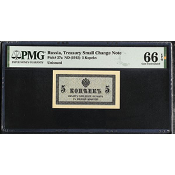 Russia. Treasury Small Change Note, ND (1915), Unissued Banknote.