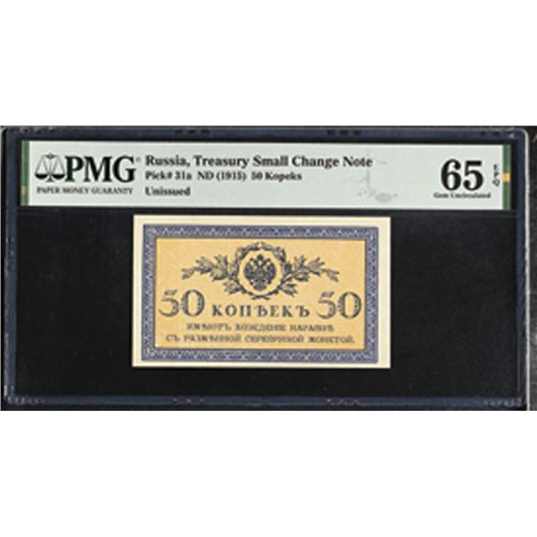Russia. Treasury Small Change Note, ND (1915), Unissued Banknote.