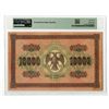 Image 2 : Russia, State Treasury Note, 1918 Issued Banknote