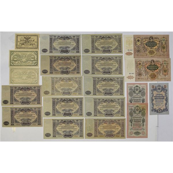 Russia. Government & Regional Issued Banknote Assortment, 1919 to 1920.