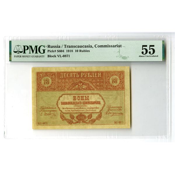 Russia. Transcaucasia Commissariat, 1918, Issued Banknote.