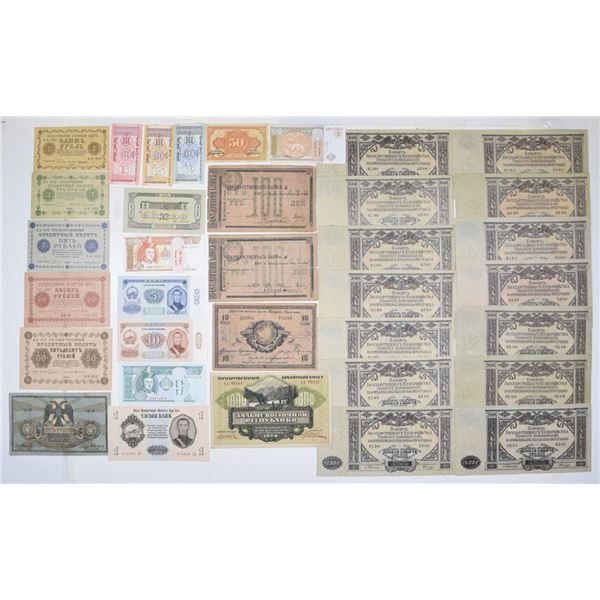 Russia and Mongolia, Issued Banknote Assortment, 1918 to ND (1993).