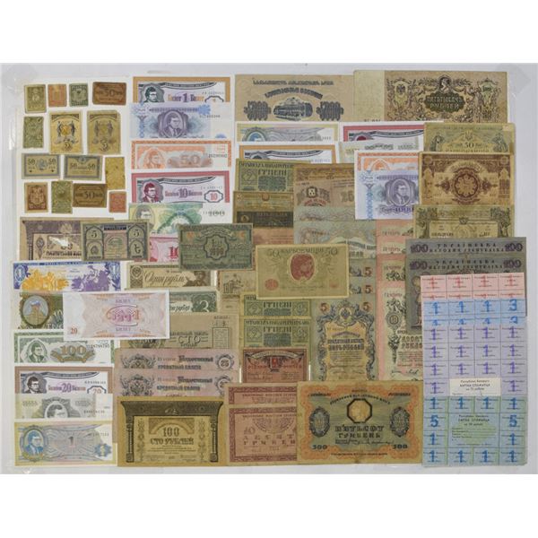 Serbia, Belarus, Ukraine, Georgian, and Russian Banknotes, Scrip Notes, and Consumer Card Assortment
