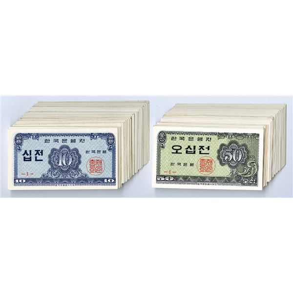 South Korea. Bank of Korea, 1962, Issued Banknote Assortment.
