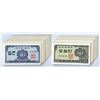 Image 1 : South Korea. Bank of Korea, 1962, Issued Banknote Assortment.