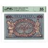 Image 1 : Ukraine. State Credit Note, 1918, Issued Banknote.