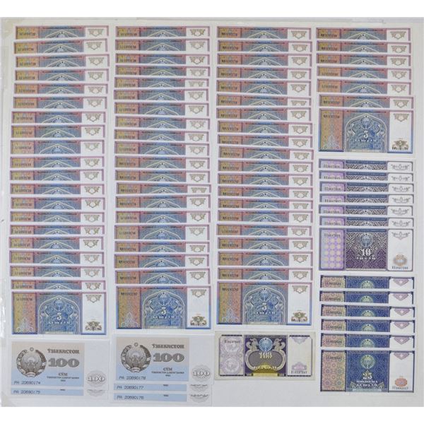 Uzbekistan. Bank and Central Bank of Uzbekistan, 1992 (1993) to 1994, Issued Banknote Assortment.