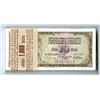Image 1 : Yugoslavia. Narodna Banka Jugoslavije, 1978, Sealed Pack of Banknotes.