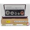 Image 1 : RCM Canada : 90th Anniversary Proof Coin Set 1908-1998 : The Design : Mirror (COA #15232)